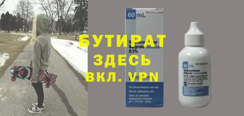 Купить наркотик аптеки Лабытнанги Конопля  Cocaine  Метамфетамин  ГАШИШ  Alpha-PVP 