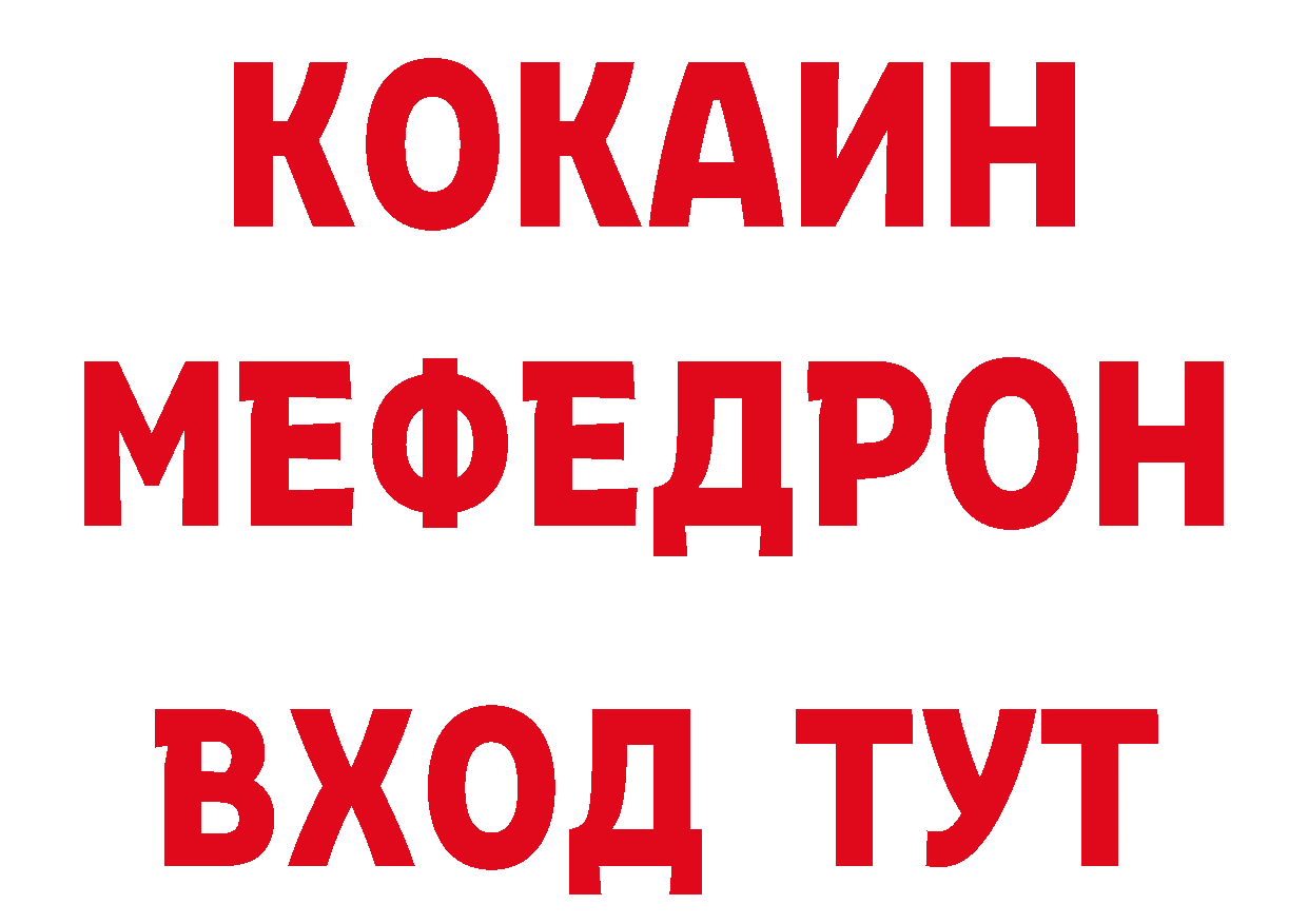 Кетамин VHQ вход сайты даркнета мега Лабытнанги